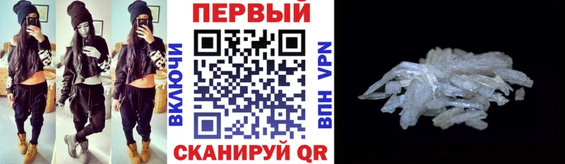 Амфетамин Premium Белгород