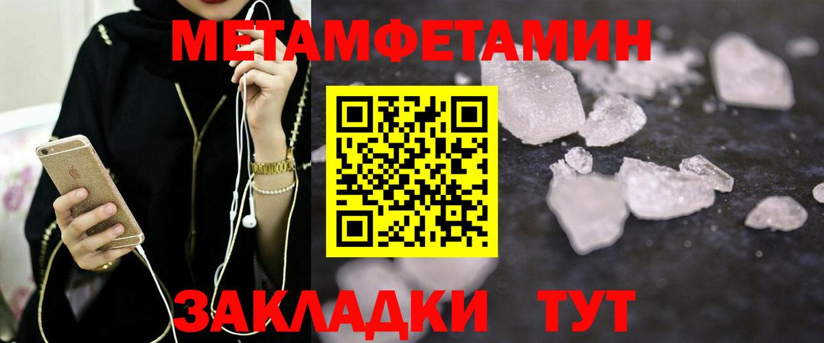 АМФ 97%  Amphetamine  Белгород 