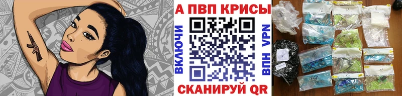 наркошоп  Белгород  Alpha-PVP кристаллы 