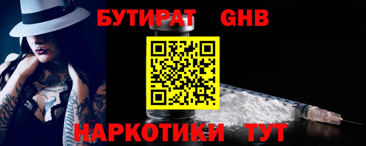 МЕТАМФЕТАМИН Белгород