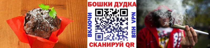 Cannafood конопля  продажа наркотиков  Белгород 