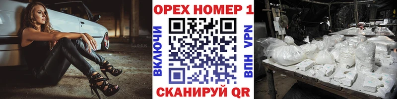 это клад  Белгород  КОКАИН FishScale 