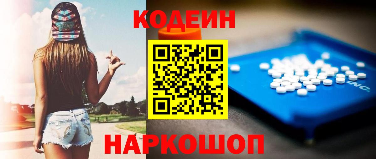 ГАШ  ЭКСТАЗИ  КОКАИН  Белгород  Вход с VPN  НБОМе  Гашиш  Alpha PVP СК кристаллы  МЕФ кристаллы  Канабис 