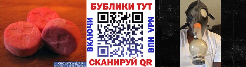 Экстази mix  сколько стоит  Белгород 