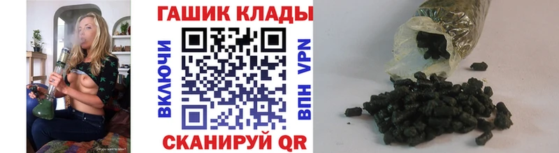 ГАШИШ ice o lator  Белгород 