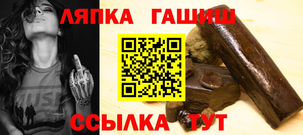 ГАШ гашик  ГАШИШ  Белгород  ГАШ AMNESIA HAZE 