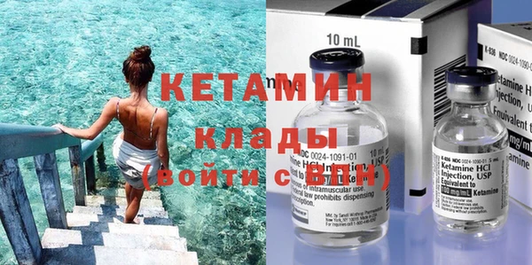 COCAINE Зеленодольск