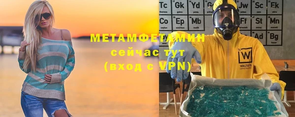 соль курить ск Зеленокумск