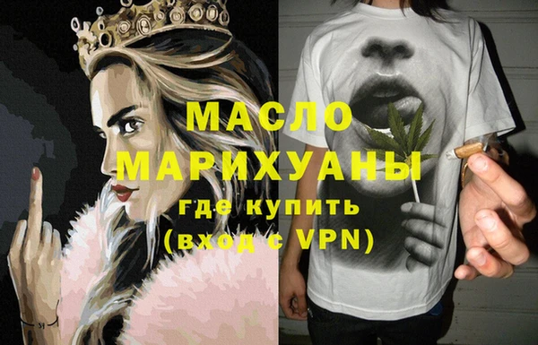 соль курить ск Зеленокумск