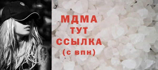 мет Заволжск