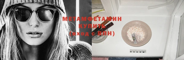 соль курить ск Зеленокумск
