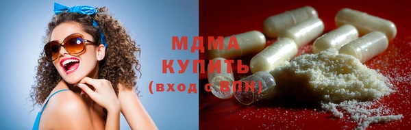 COCAINE Зеленодольск