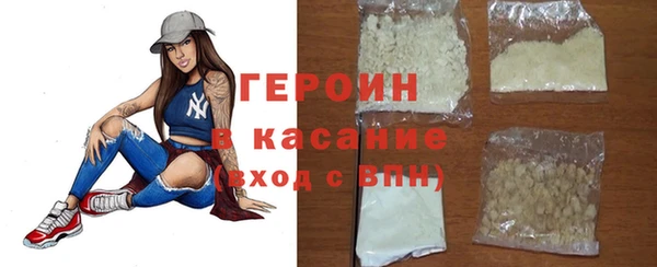 гашишное масло Сосновый Бор