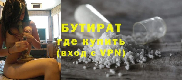 COCAINE Зеленодольск