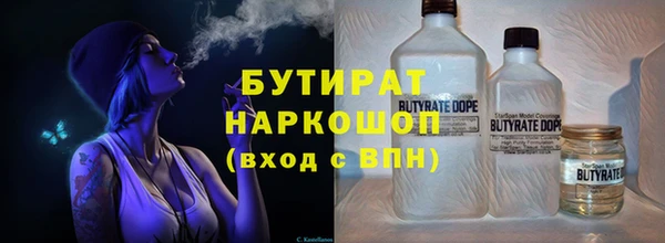 мет Заволжск