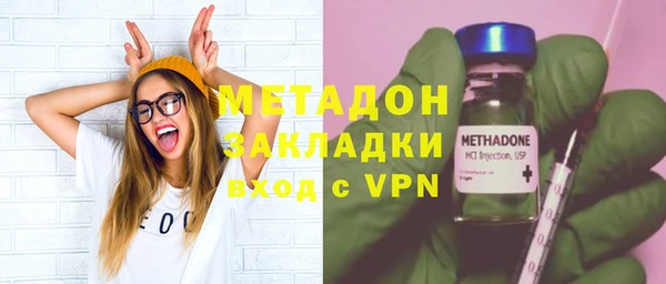 соль курить ск Зеленокумск