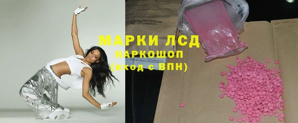 COCAINE Зеленодольск