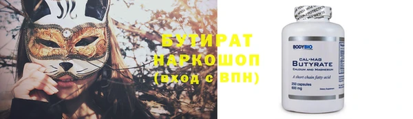 соль курить ск Зеленокумск