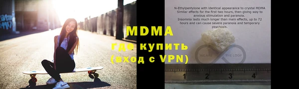спиды Сосновка