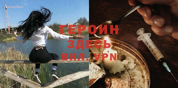 соль курить ск Зеленокумск