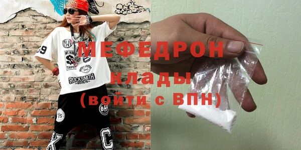 спиды Сосновка