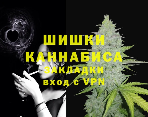 мет Заволжск