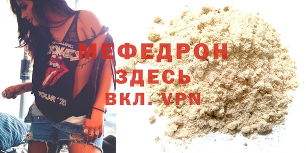 COCAINE Зеленодольск