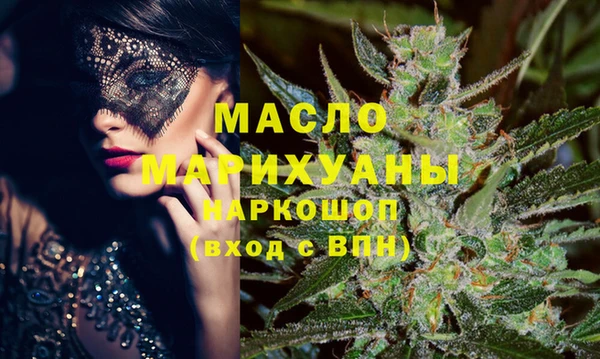 мет Заволжск