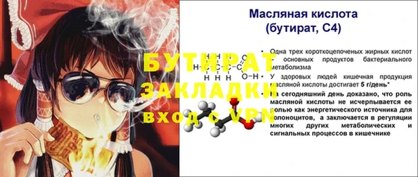 Альфа ПВП Сосновоборск
