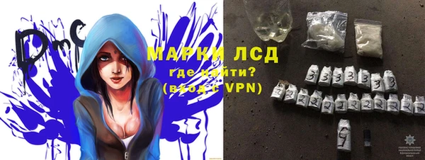 мет Заволжск