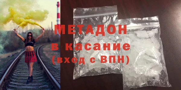 мет Заволжск