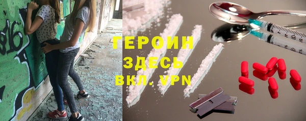 COCAINE Зеленодольск