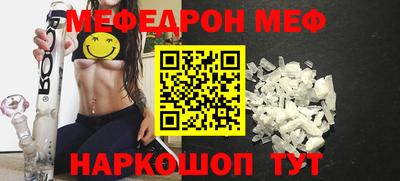 спайс Апрелевка