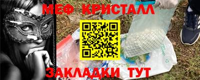 мдма Аргун