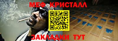 мефедрон Апрелевка