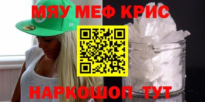 мдма Аргун