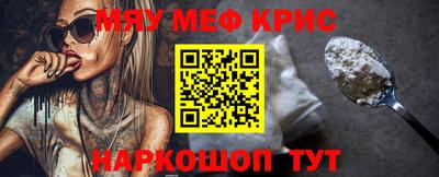 не бодяженный Апшеронск