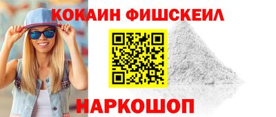 спайс Апрелевка