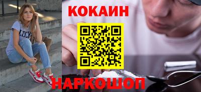 мдма Аргун