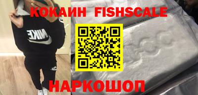 спайс Апрелевка