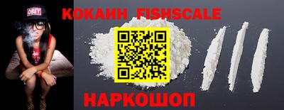 спайс Апрелевка