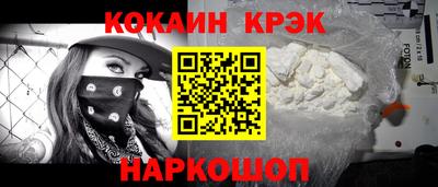 не бодяженный Апшеронск