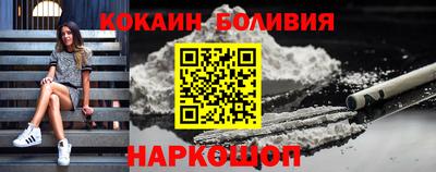 не бодяженный Апшеронск