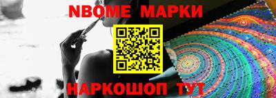 мефедрон Апрелевка