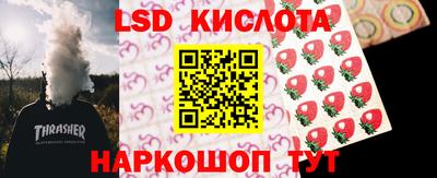 спайс Апрелевка