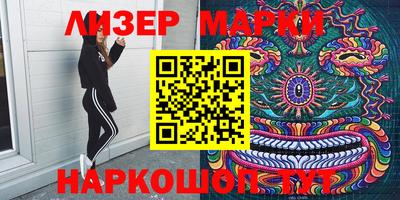 мдма Аргун