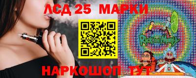 спайс Апрелевка