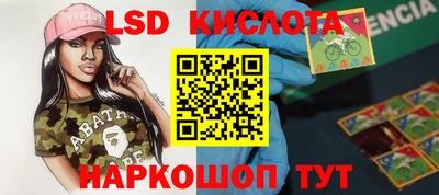 спайс Апрелевка