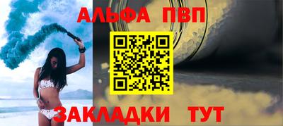 спайс Апрелевка