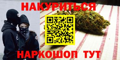 мдма Аргун